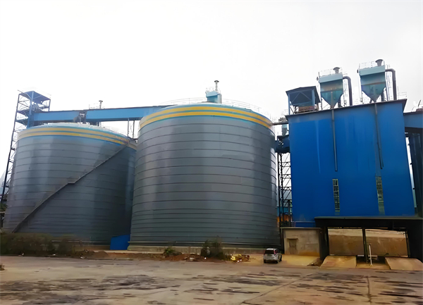 松山球团钢板仓